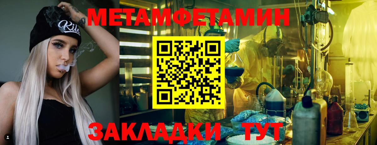 мориарти официальный сайт  Amphetamine  Ковров  Вход с VPN  Амфетамин VHQ 
