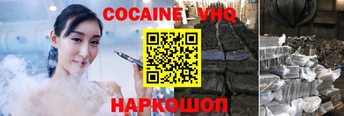 КОКАИН Колумбийский Ковров