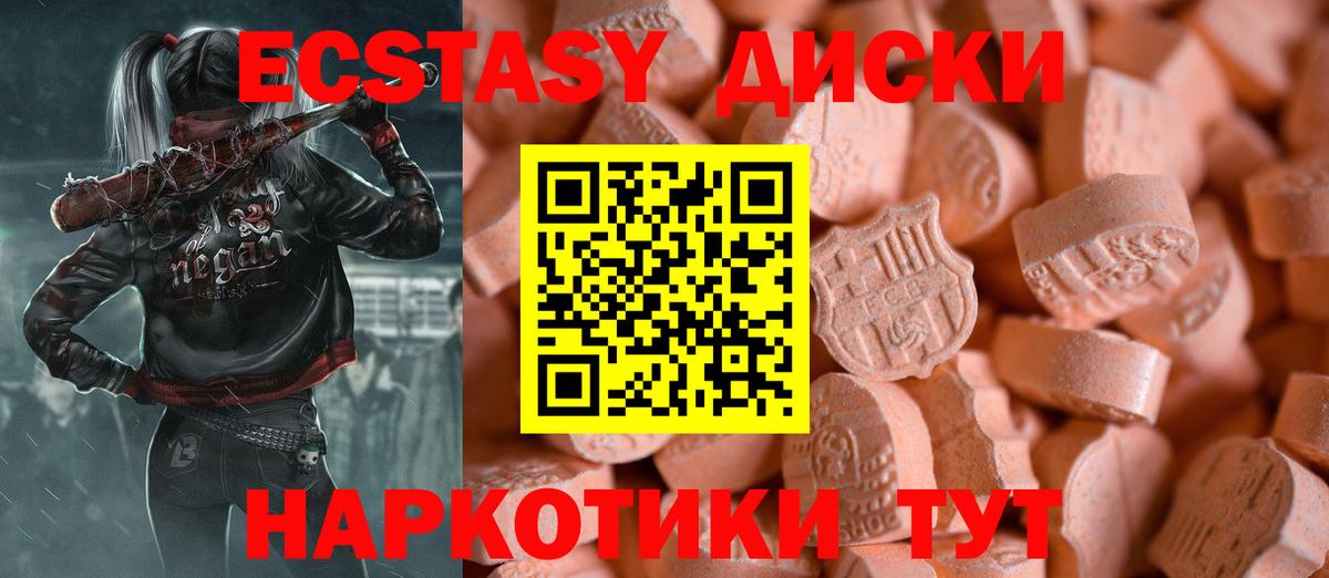 ЭКСТАЗИ Punisher  Вход с VPN  ЭКСТАЗИ  hydra как войти  Ковров 