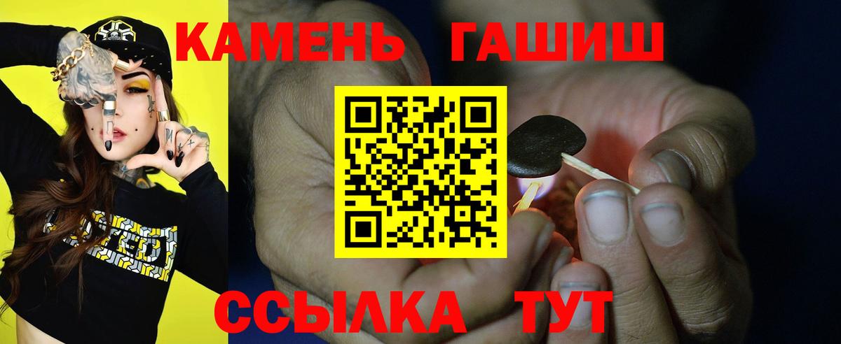 ГАШИШ хэш Ковров