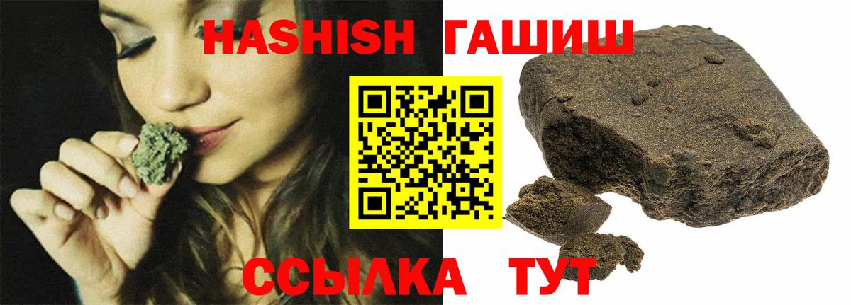 Меф МЯУ МЯУ   Кокаин  Каннабис  Ковров  Вход с VPN  ГАШИШ  ГАШИШ 