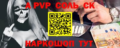 стафф Краснодар