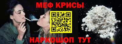 jwh Краснознаменск