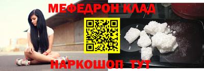 стафф Краснодар