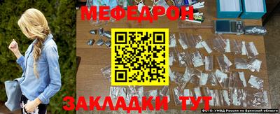 стафф Краснодар