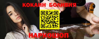 мяу мяу кристалл Краснокаменск