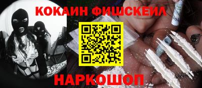 мяу мяу кристалл Краснокаменск