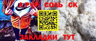 стафф Краснодар