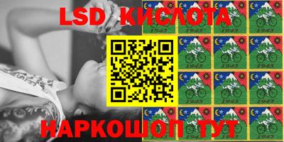 стафф Краснодар