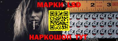 стафф Краснодар