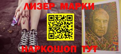 мяу мяу кристалл Краснокаменск