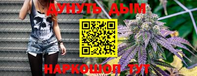 мяу мяу кристалл Краснокаменск