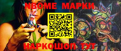 стафф Краснодар