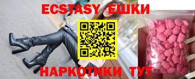стафф Краснодар