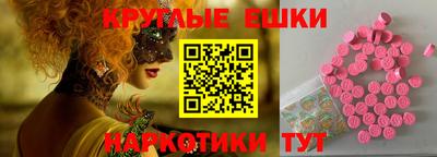 мяу мяу кристалл Краснокаменск