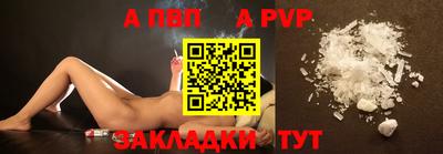 стафф Краснодар