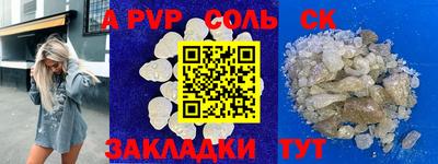 jwh Краснознаменск