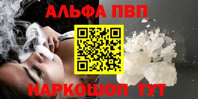 мяу мяу кристалл Краснокаменск