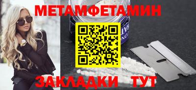 стафф Краснодар