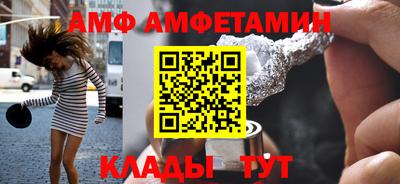 стафф Краснодар