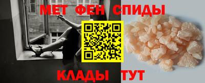 мяу мяу кристалл Краснокаменск
