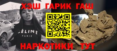 мяу мяу кристалл Краснокаменск