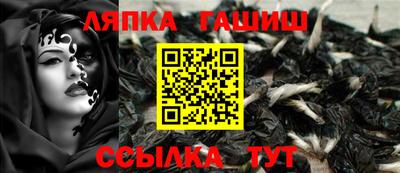 стафф Краснодар