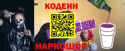 мяу мяу кристалл Краснокаменск