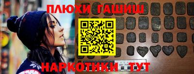 мяу мяу кристалл Краснокаменск