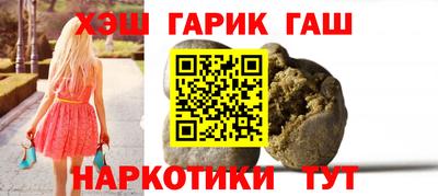 мяу мяу кристалл Краснокаменск