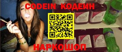 мяу мяу кристалл Краснокаменск