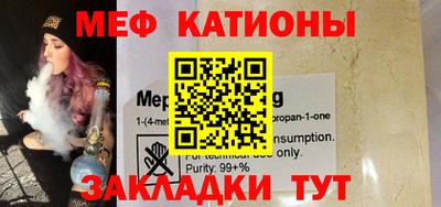 стафф Краснодар