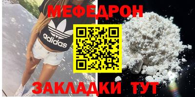 jwh Краснознаменск