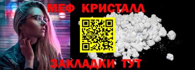 стафф Краснодар