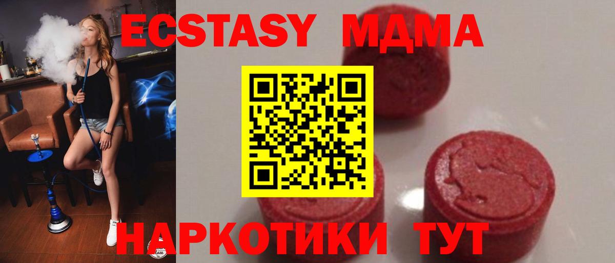 NBOMe Ковров