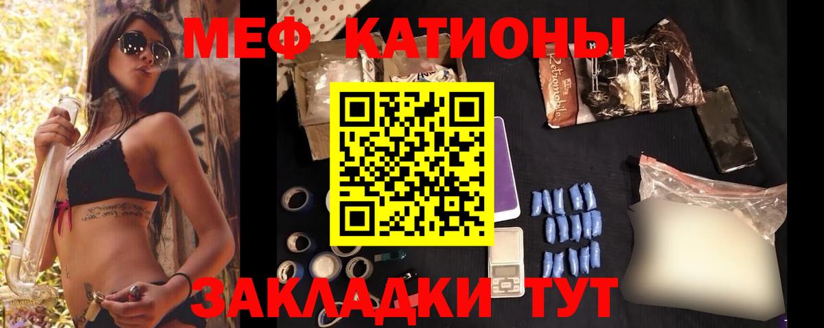 Меф Ковров