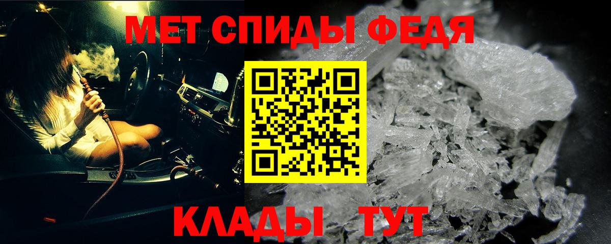 Первитин Декстрометамфетамин 99.9%  Вход с VPN  Первитин Декстрометамфетамин 99.9%  Ковров 
