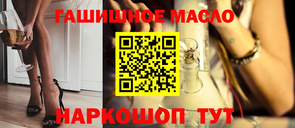 Дистиллят ТГК THC oil  ТГК концентрат  Вход с VPN  Ковров 