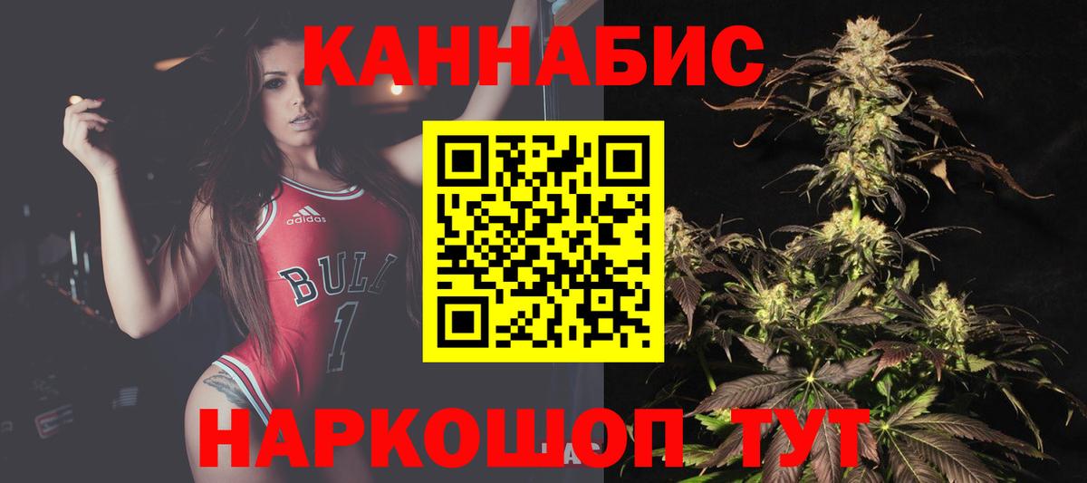 Конопля White Widow Ковров