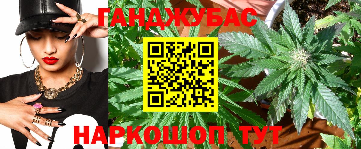 Канабис ГИДРОПОН  Шишки марихуана White Widow  Ковров  Вход с VPN  Каннабис MAZAR 